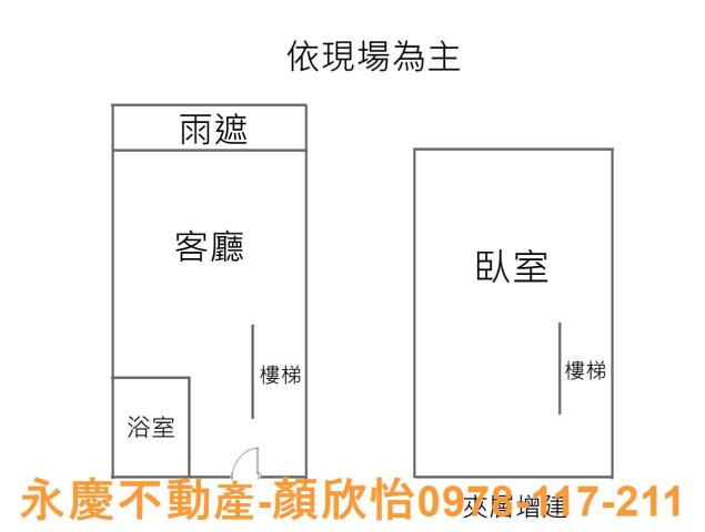 新竹北區華廈-9