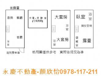 新竹北區透天-14