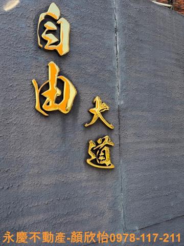 新竹香山大樓-9