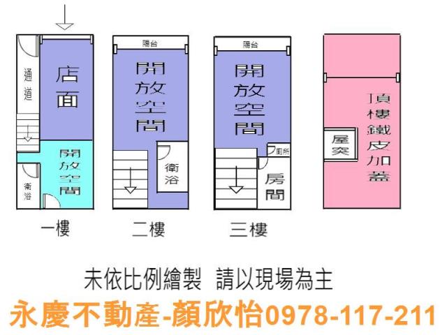 新竹北區透天-13