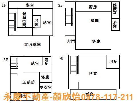 新竹香山透天-13