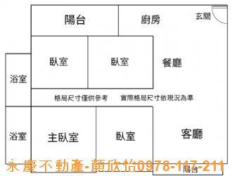 竹北大樓-13