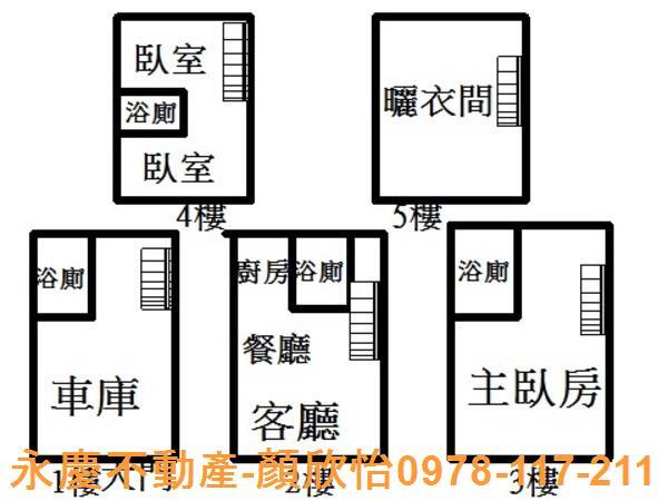 新竹透天-9