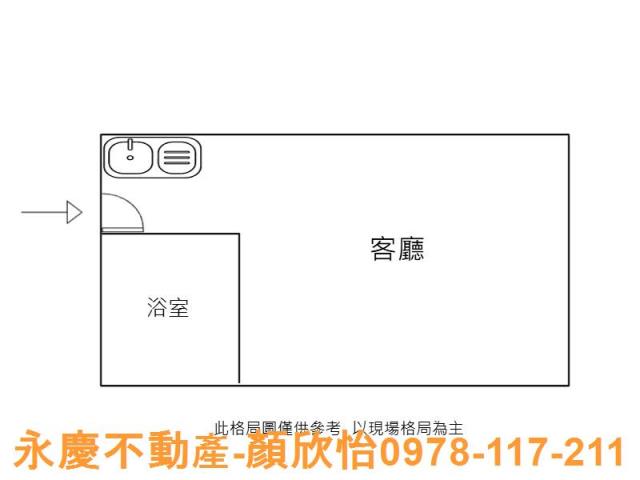 新竹北區套房-9