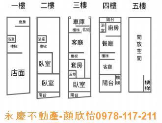 新竹竹東透天-10