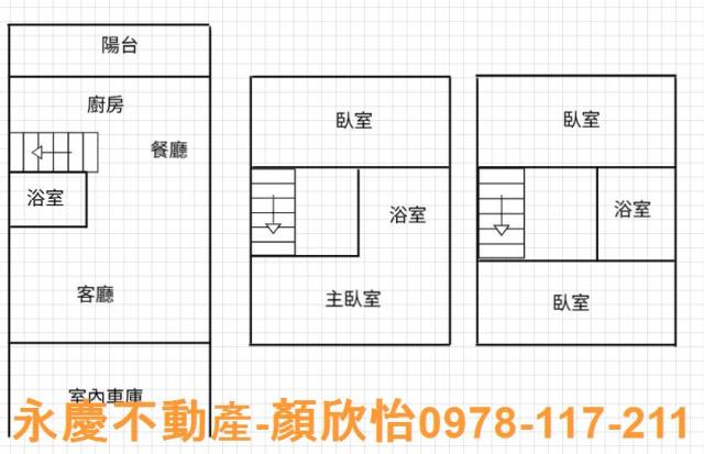 竹東透天-6