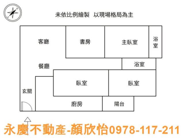 新竹大樓-14
