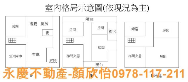 新竹東區透天-8