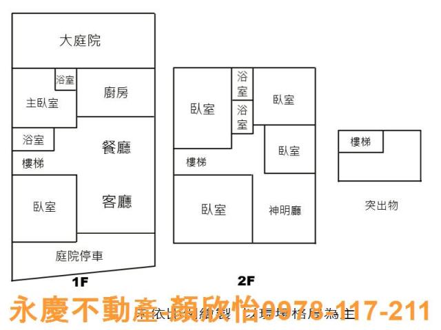 新竹香山透天-14