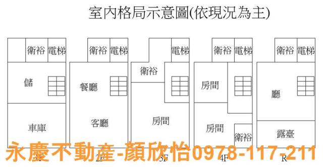 新竹透天-14