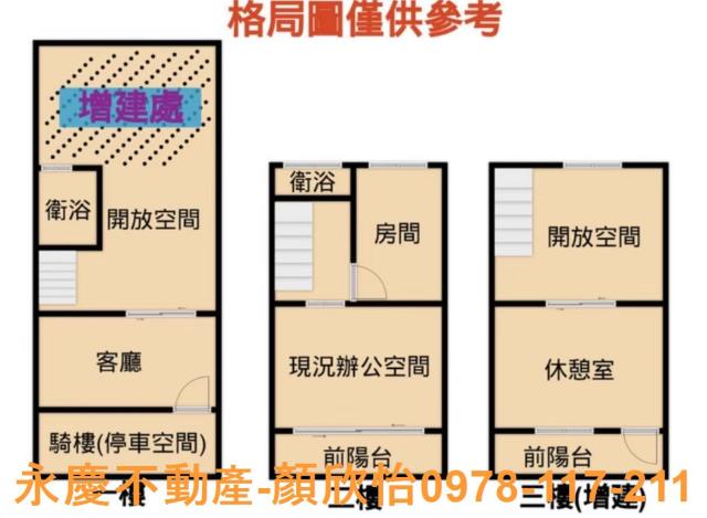 新竹北區透天-14