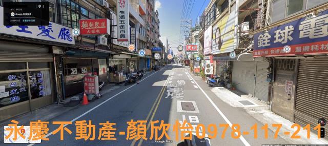 新竹透天-0