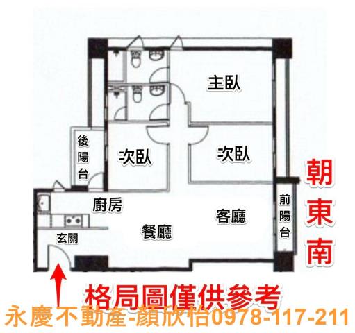 新竹竹北大樓-14