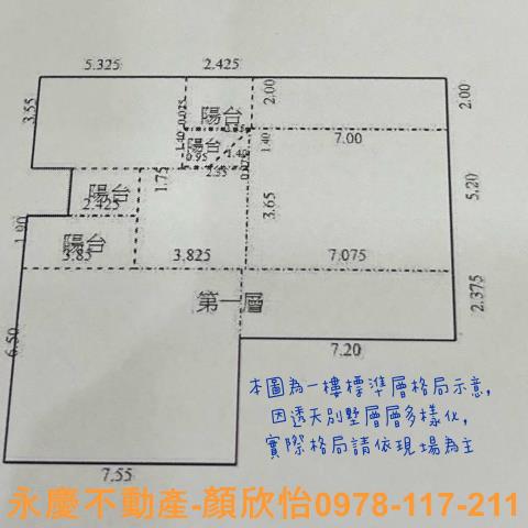 新竹東區透天-14