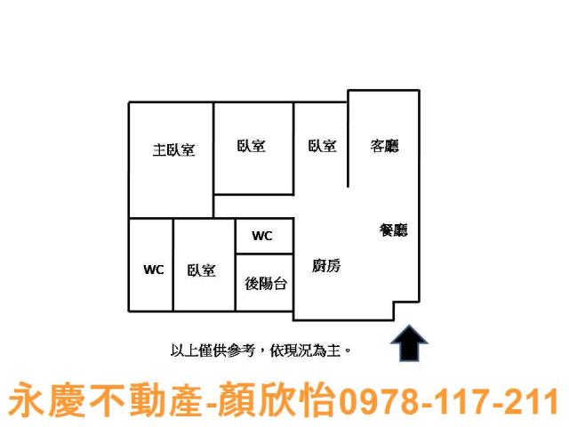 新竹東區大樓-14