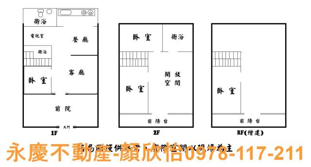 新竹香山透天-9