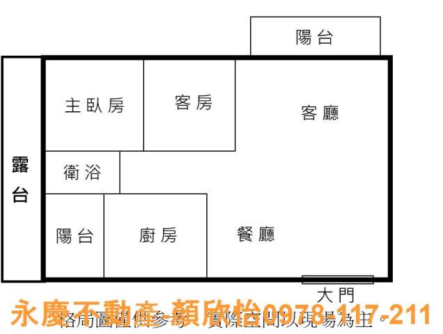 新竹大樓-8