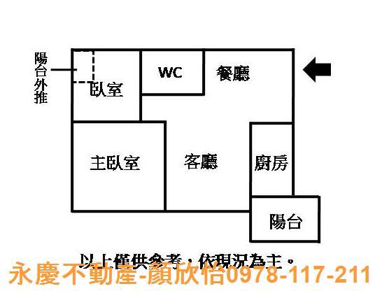 新竹東區大樓-14