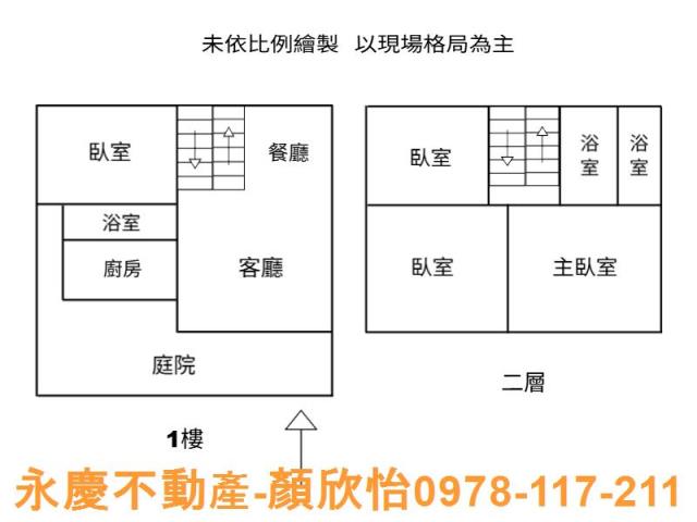 新竹東區大樓-14