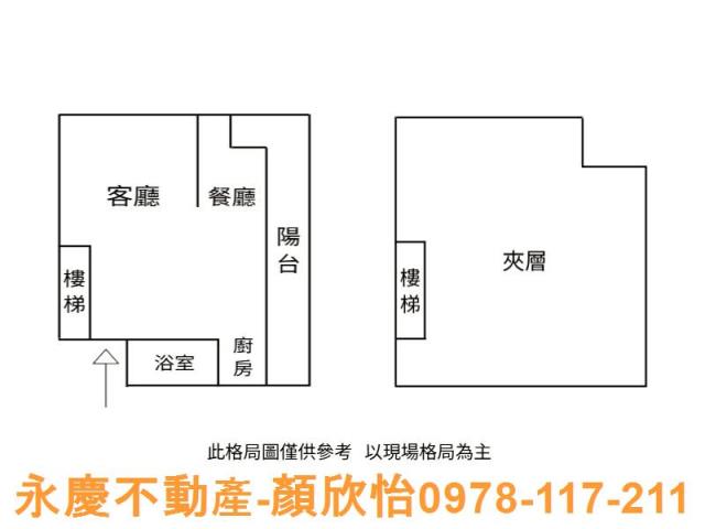 東區華廈-14