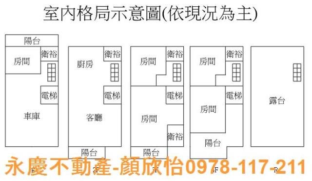 北區透天-14