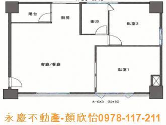 新竹東區大樓-8
