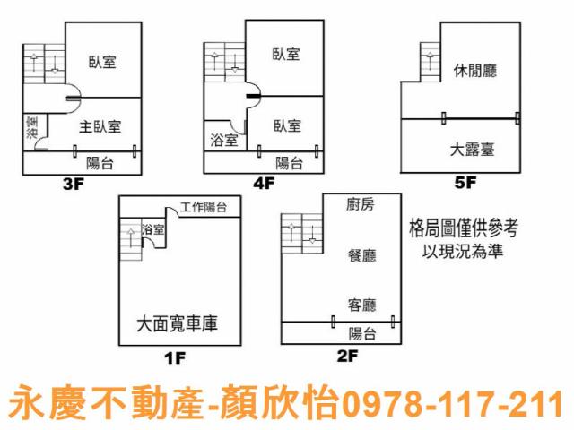 北區透天-13