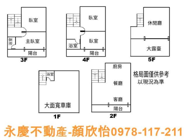 北區透天-13