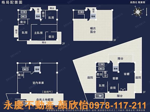 新竹寶山透天-14