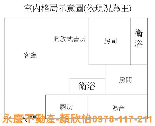 新竹香山大樓-14