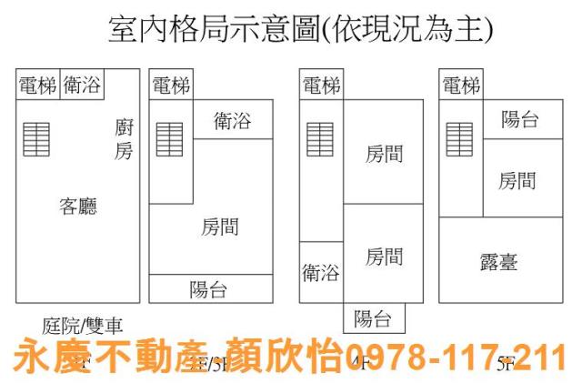 新竹新埔大樓-14