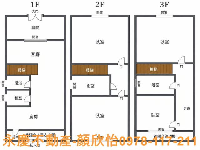 東區透天-14