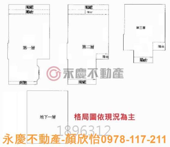 新竹寶山透天-14