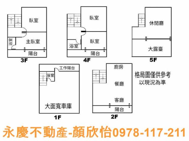 新竹北區透天-13